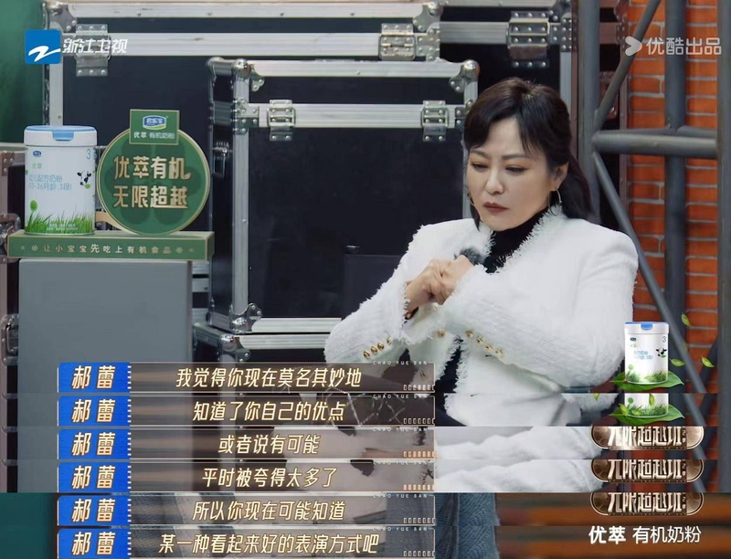 《无限超越班》