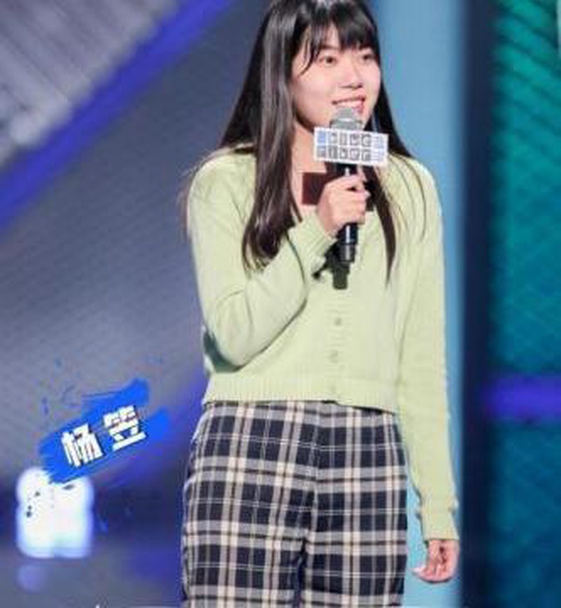 杨笠