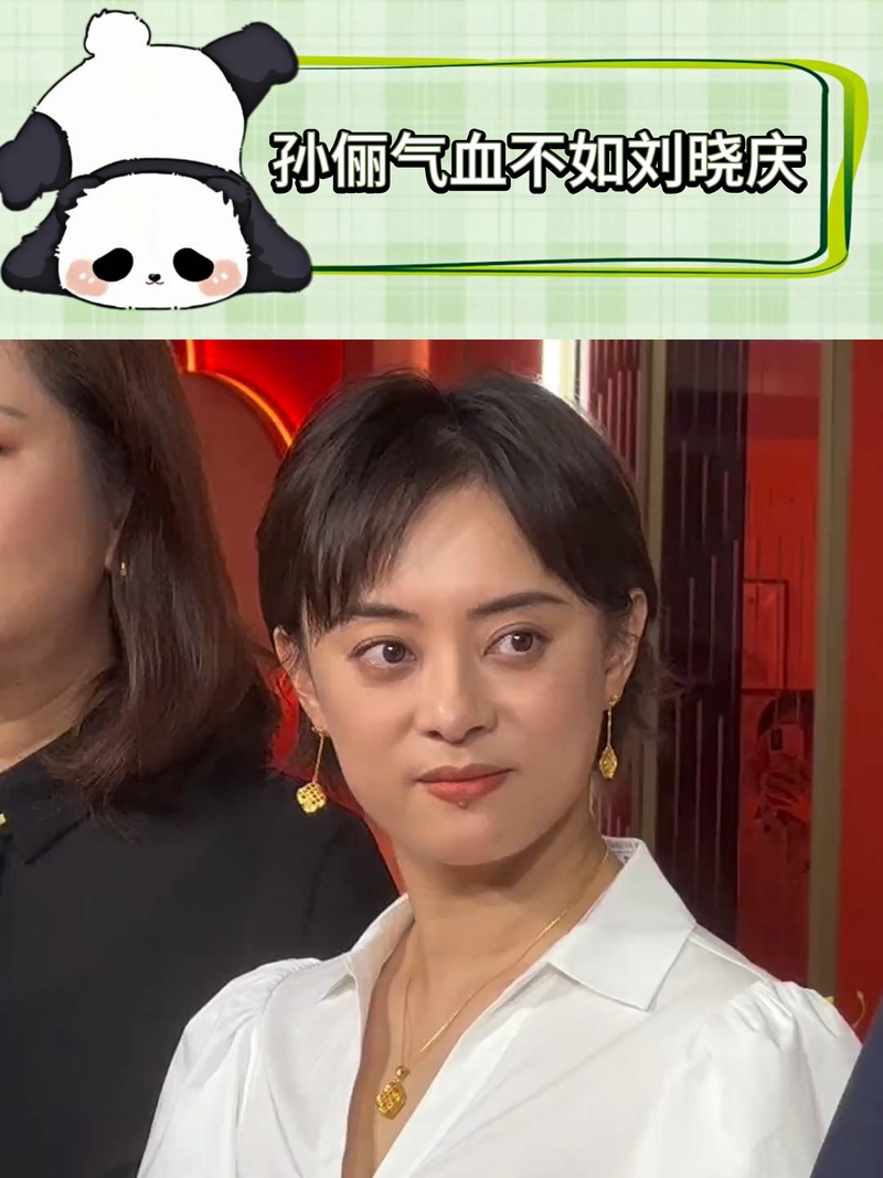 孙俪