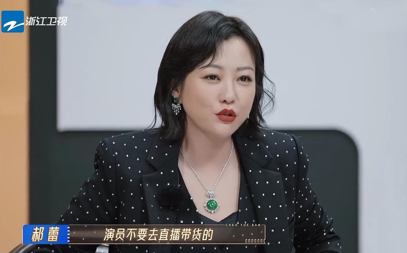 《无限超越班》